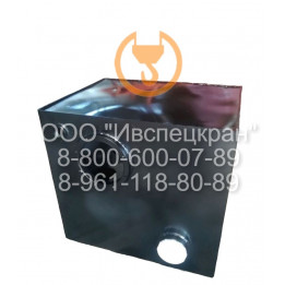 Гидробак  КС-45717.83.400